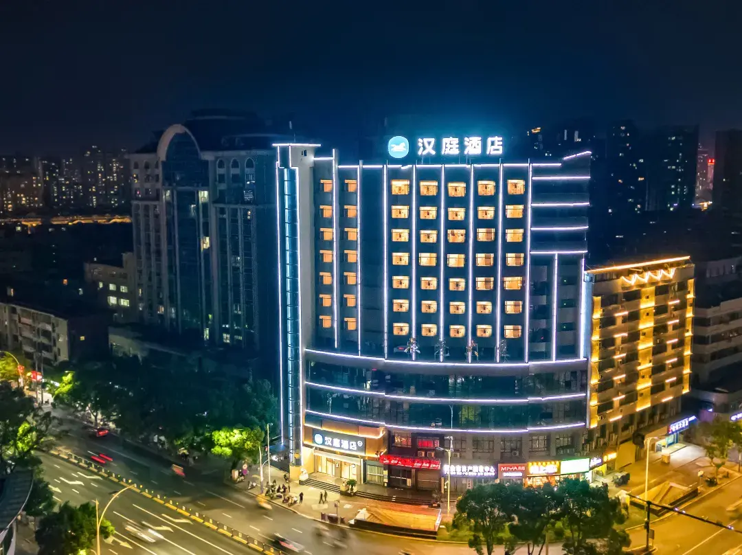 Hanting Hotel - Xinyu