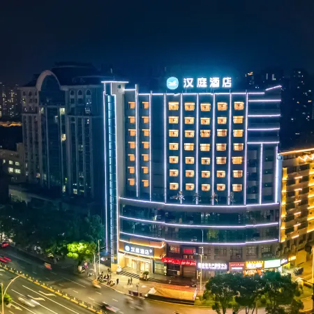 HanTing Hotel (Xinyu City Government)