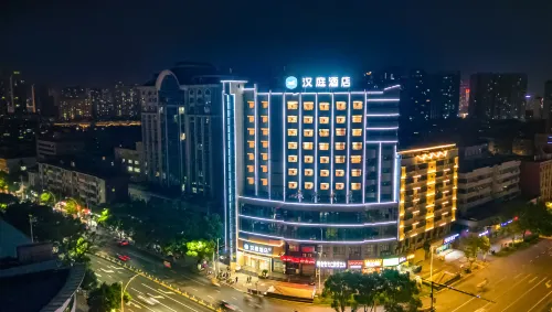 HanTing Hotel (Xinyu City Government) - 3-Sterne