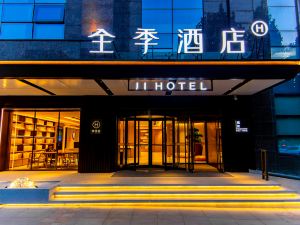 JI Hotel (Xi'an Port Area Port Avenue)