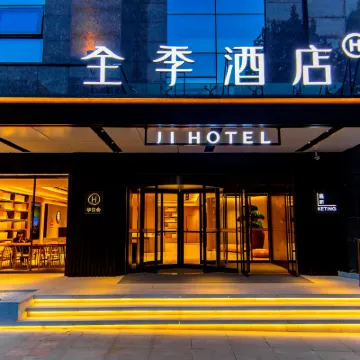 全季酒店（西安奧體中心港務大道店） 鄰近辛寺的酒店