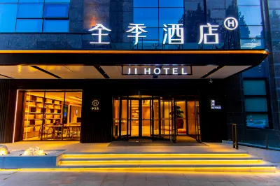 全季酒店（西安奧體中心港務大道店） 鄰近中西部陸港金融小鎮的酒店