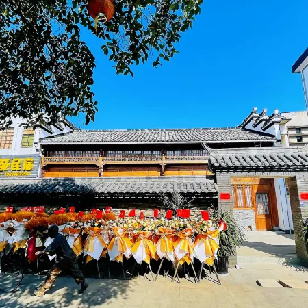 Lanxi Shuyuan Homestay (Youbu Ancient Town)