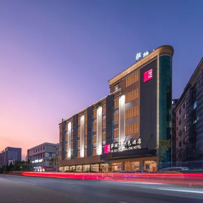 Savile Zhouyi Hotel Guangzhou (Panyu Changlong Banqiao Metro Station) Hotels near Yuyin Shanfang