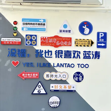 Lantao Villa (Hailing Island Dajiaowan Scenic Area Shop)