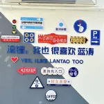 Lantao Villa (Hailing Island Dajiaowan Scenic Area Shop) - Villas