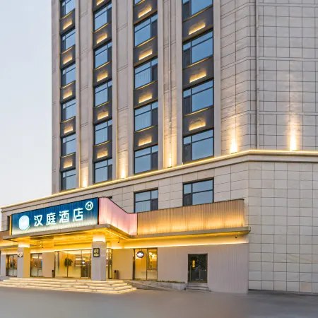 HanTing Hotel (Anyang Linzhou Luban Avenue)