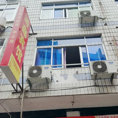 Yuanxin Hotel