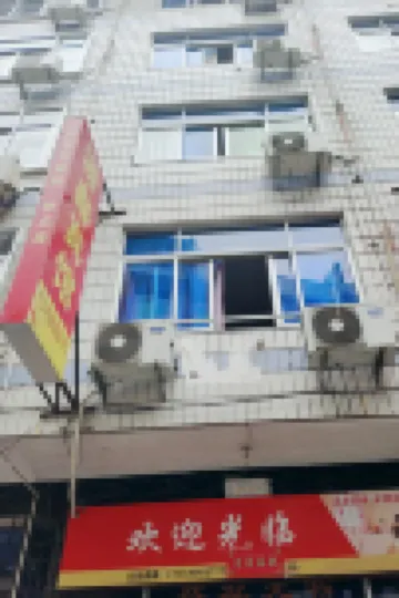 Yuanxin Hotel