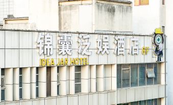 Jinnang Fanyu Hotel(Nanchang Wanshou Palace Bayi Branch)