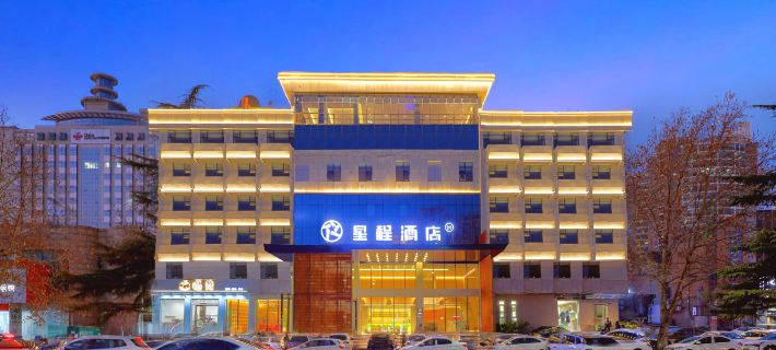 Starway Hotel (Zhengzhou Xinmi Zhongqiang Guangnian City Plaza) Hotel di Xinmi