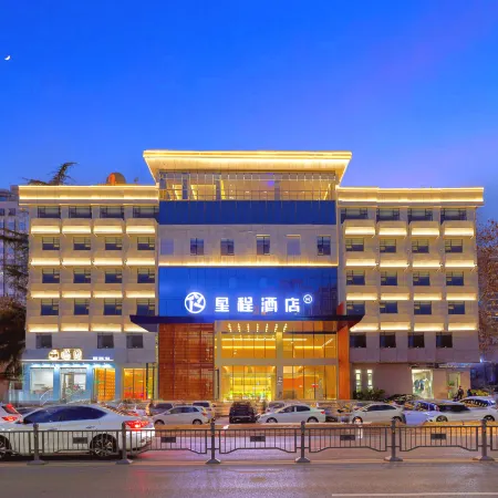 Starway Hotel (Zhengzhou Xinmi Zhongqiang Guangnian City Plaza)