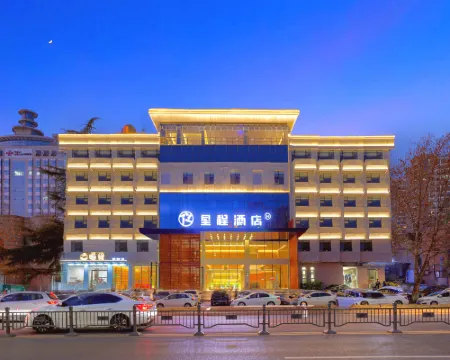 Starway Hotel (Zhengzhou Xinmi Zhongqiang Guangnian City Plaza) Hotels in Xinmi