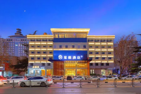 Starway Zhengzhou Xinmi ZhongQiangnian City Plaze Hotel Отели в г. Синьми