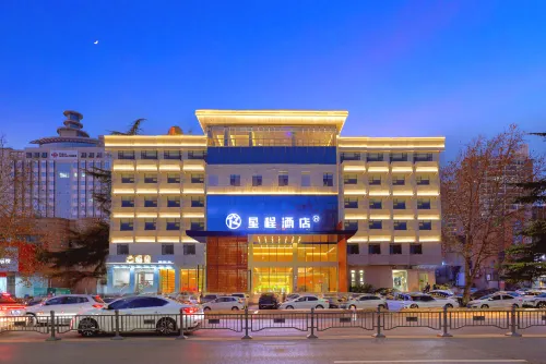 Starway Zhengzhou Xinmi ZhongQiangnian  City Plaze Hotel