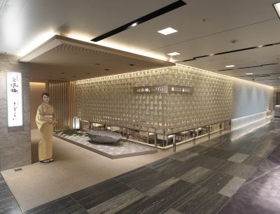 和食レストラン ホテル グランヴィア大阪の写真