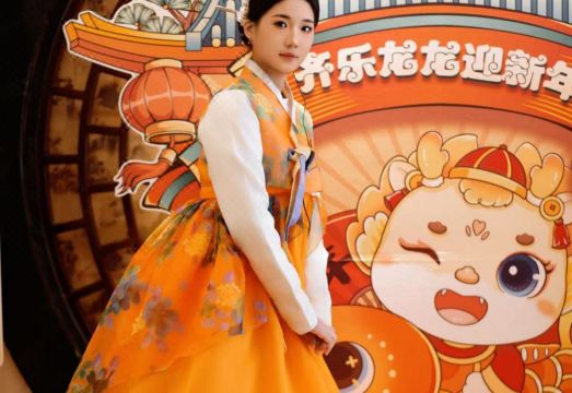 옌지 바이산 빌딩