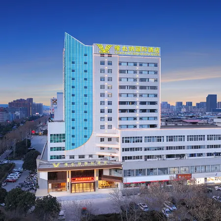 Vienna International Hotel (Sanmenxia Lingbao Hangu Road Municipal Government Branch)