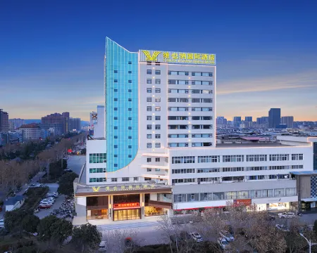 Vienna International Hotel (Sanmenxia Lingbao Hangu Road Municipal Government Branch) Hotéis em Cidade de Lingbao