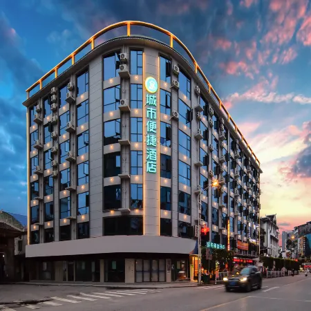 City Comfort Inn Hotel (Hechi Huanjiang County Government)