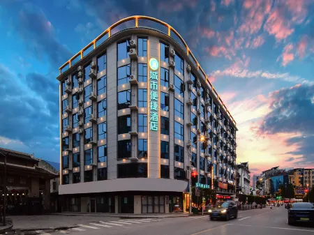 City Comfort Inn Hotel (Hechi Huanjiang County Government)