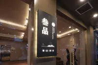 Sanpin Hotel (Suzhou Guanqian Pedestrian Street Pingjiang Road Branch) Hotel in zona Humble Administrator’s Garden