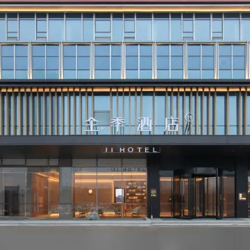JI Hotel (Wuhan Railway Station Yangchunhu) Отели рядом с достопримечательностью «Железнодорожный вокзал Ухань»