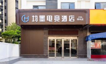 Junmo E-sports Hotel (Luoyang Railway Station)