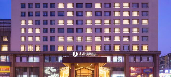 Jianguo HIDDEN Hotel (Anshan Garden Avenue Angang General Hospital) Anshan otelleri