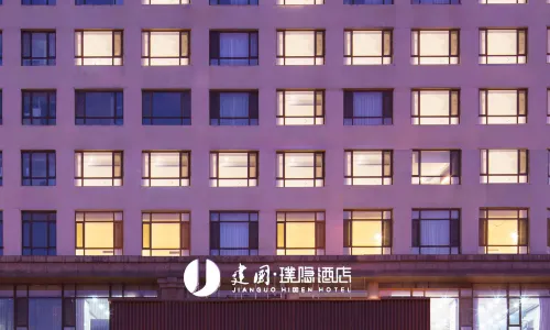Jianguo HIDDEN Hotel (Anshan Garden Avenue Angang General Hospital)