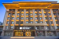 Ni Hao Hotel (Linfen Xizhan) Hotels near Linfen Museum