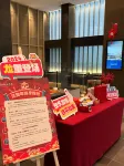 Ramada by Wyndham Huangshan North - Gym