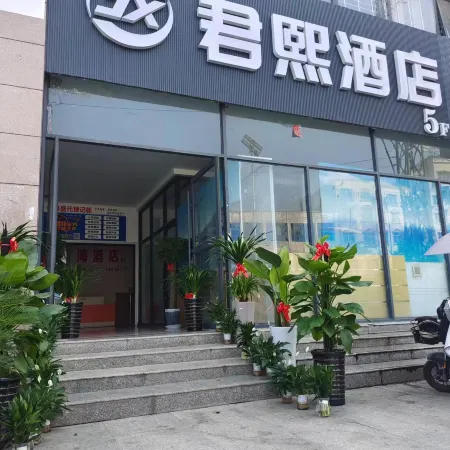 Neixiang Junxi Hotel