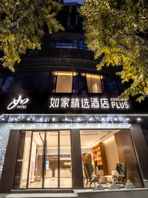 Homeinn Plus Hotel (Chongqing Hongqihegou Subway Station) Hotels in Chongqing
