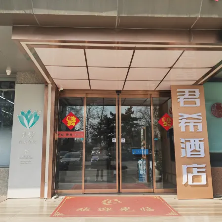 Beijing Junxi Hotel (Sanyuanqiao Yansha Embassy Area) Отели рядом с достопримечательностью «Посольство США»