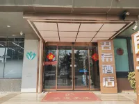 베이징 준시 호텔 (싼위안차오 옌샤 대사관 지역) 미국 대사관 주변 호텔