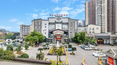 夾江峨眉山月花園飯店 夾江住宿飯店