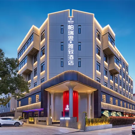 Jiaojiang Paris·Elegant Designer Resort Hotel (Jiazhi Old Street Garden Market Branch)