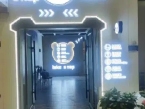 Takeanap Hotels near Wuhan Tianhe International Airport