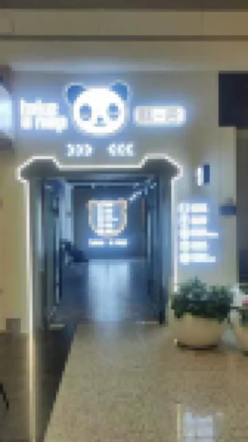 Takeanap Hotel berhampiran Wuhan Tianhe International Airport