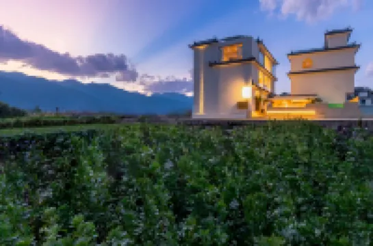 大理依詩曼度假民宿（洱海S灣生態廊道店）