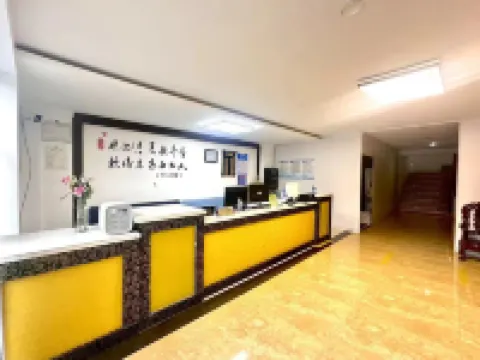 Leyu Hotel(Sui Xi Phoenix Store) Hotels in Suixi