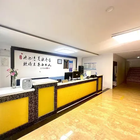 Leyu Hotel(Sui Xi Phoenix Store)