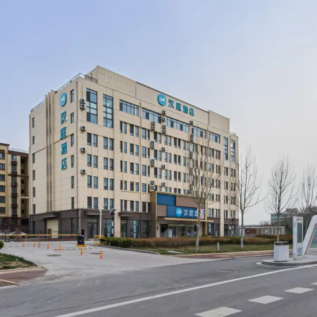 HanTing Hotel (Dongying Beier Road)
