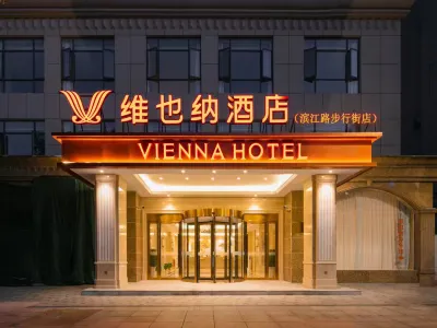 Vienna Hotel (Jiujiang Binjiang Road Dazhong Road Pedestrian Street)