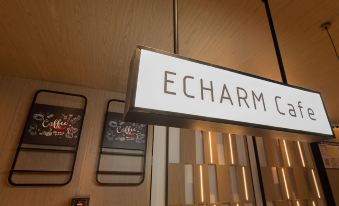 ECHARM Hotel (Liuyang Avenue City Government Branch)