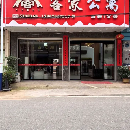 Kejia Hotel