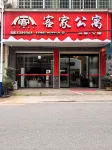 Kejia Hotel