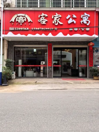 Kejia Hotel Отели рядом с достопримечательностью «Xingguo Bus Terminal»