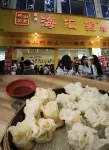 Leshan Giant Buddha Scenic Area River View Hotel [ The most popular hotels for tourists] - Romantic